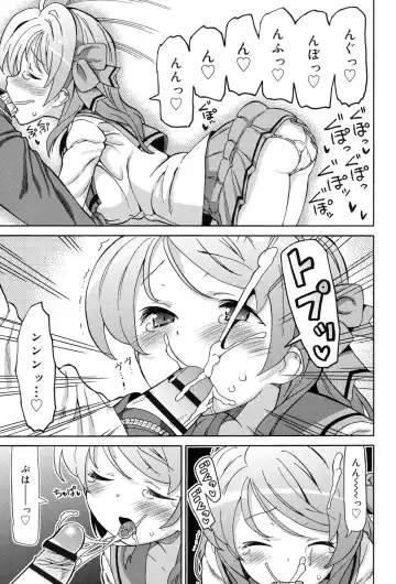 [Homing] Chou JC Imouto - Super Juicy Sisters Fhentai - Page 139