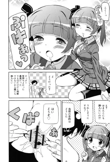 [Homing] Chou JC Imouto - Super Juicy Sisters Fhentai - Page 158