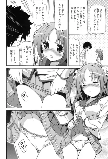 [Homing] Chou JC Imouto - Super Juicy Sisters Fhentai - Page 168