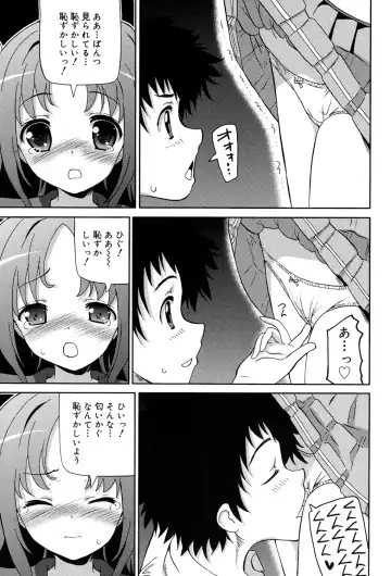 [Homing] Chou JC Imouto - Super Juicy Sisters Fhentai - Page 169