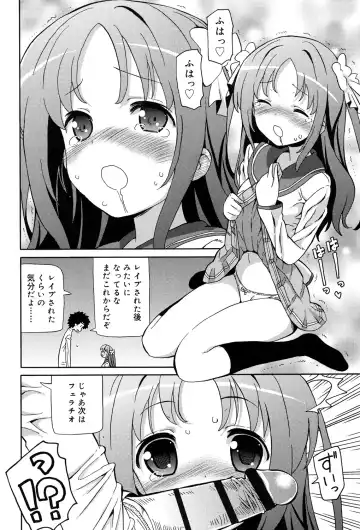 [Homing] Chou JC Imouto - Super Juicy Sisters Fhentai - Page 170