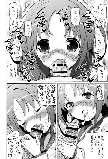 [Homing] Chou JC Imouto - Super Juicy Sisters Fhentai - Page 172