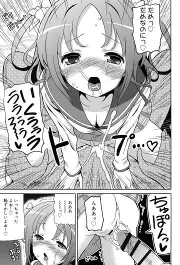[Homing] Chou JC Imouto - Super Juicy Sisters Fhentai - Page 179