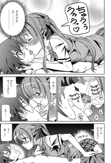 [Homing] Chou JC Imouto - Super Juicy Sisters Fhentai - Page 183