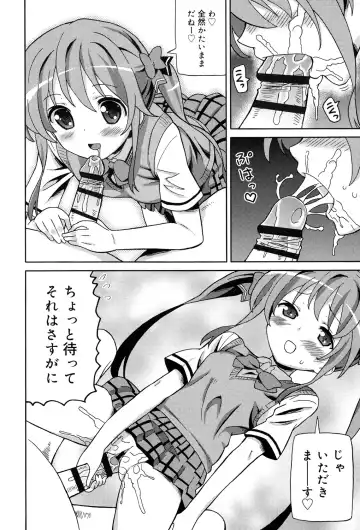 [Homing] Chou JC Imouto - Super Juicy Sisters Fhentai - Page 186