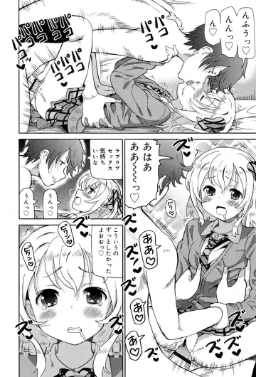 [Homing] Chou JC Imouto - Super Juicy Sisters Fhentai - Page 30