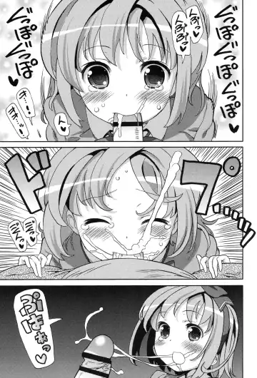 [Homing] Chou JC Imouto - Super Juicy Sisters Fhentai - Page 41