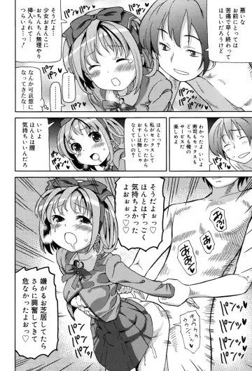 [Homing] Chou JC Imouto - Super Juicy Sisters Fhentai - Page 46