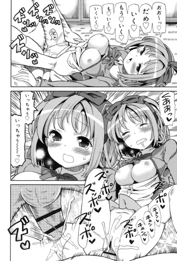 [Homing] Chou JC Imouto - Super Juicy Sisters Fhentai - Page 48