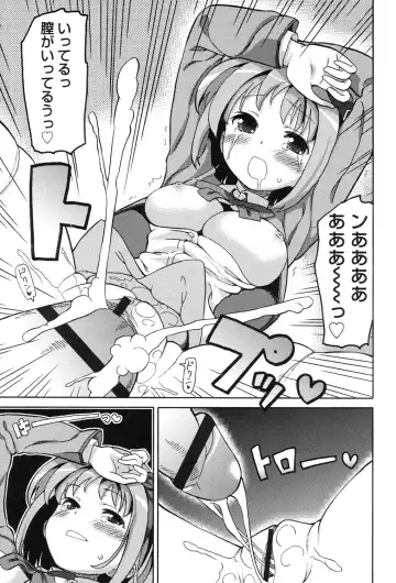 [Homing] Chou JC Imouto - Super Juicy Sisters Fhentai - Page 49