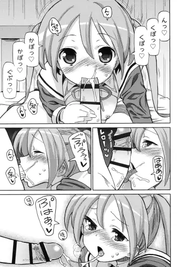 [Homing] Chou JC Imouto - Super Juicy Sisters Fhentai - Page 61