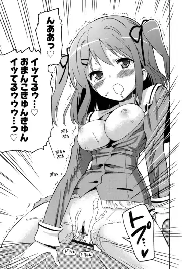 [Homing] Chou JC Imouto - Super Juicy Sisters Fhentai - Page 99