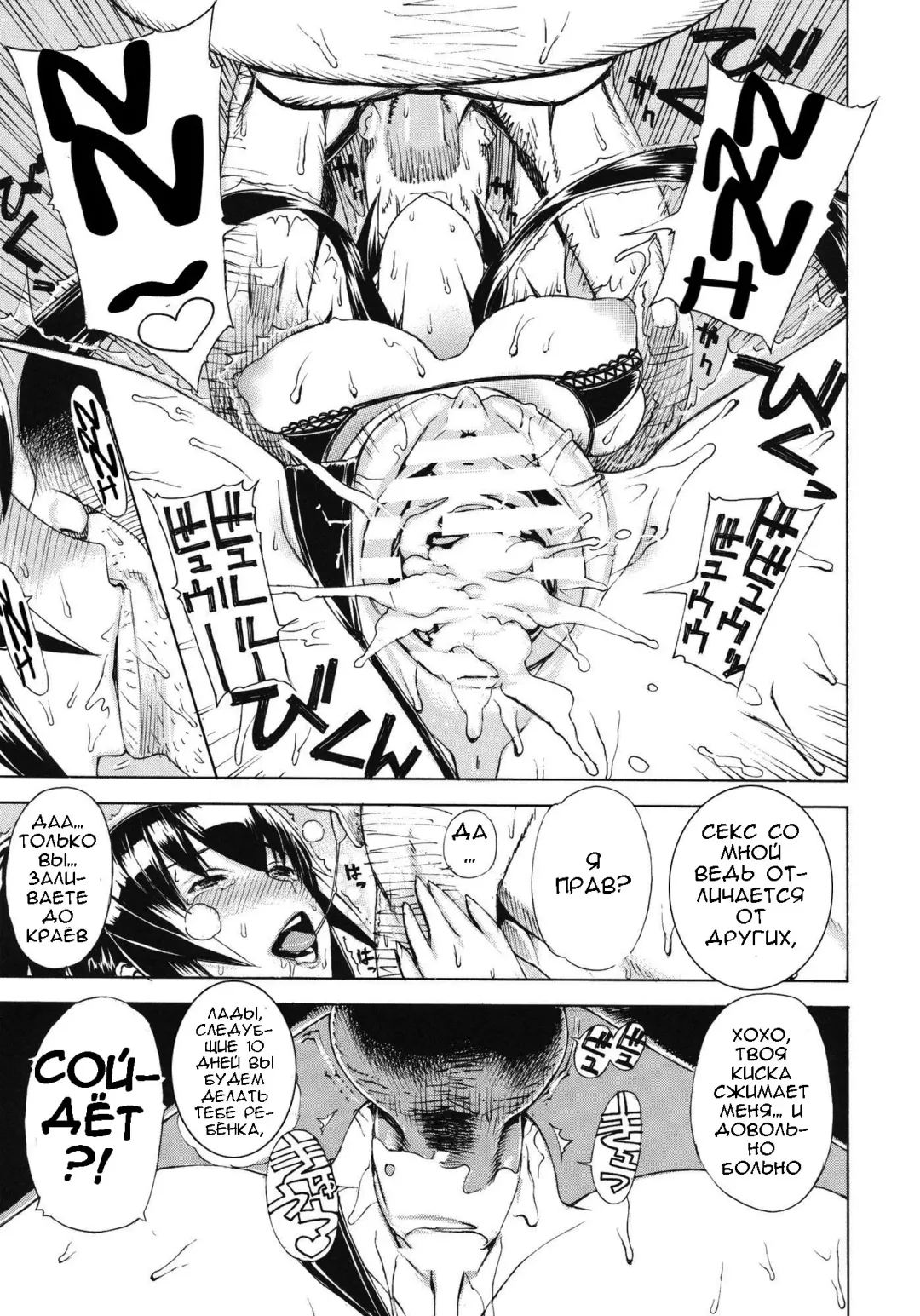 [Leopard] Leopard Hon 17 Fhentai - Page 22