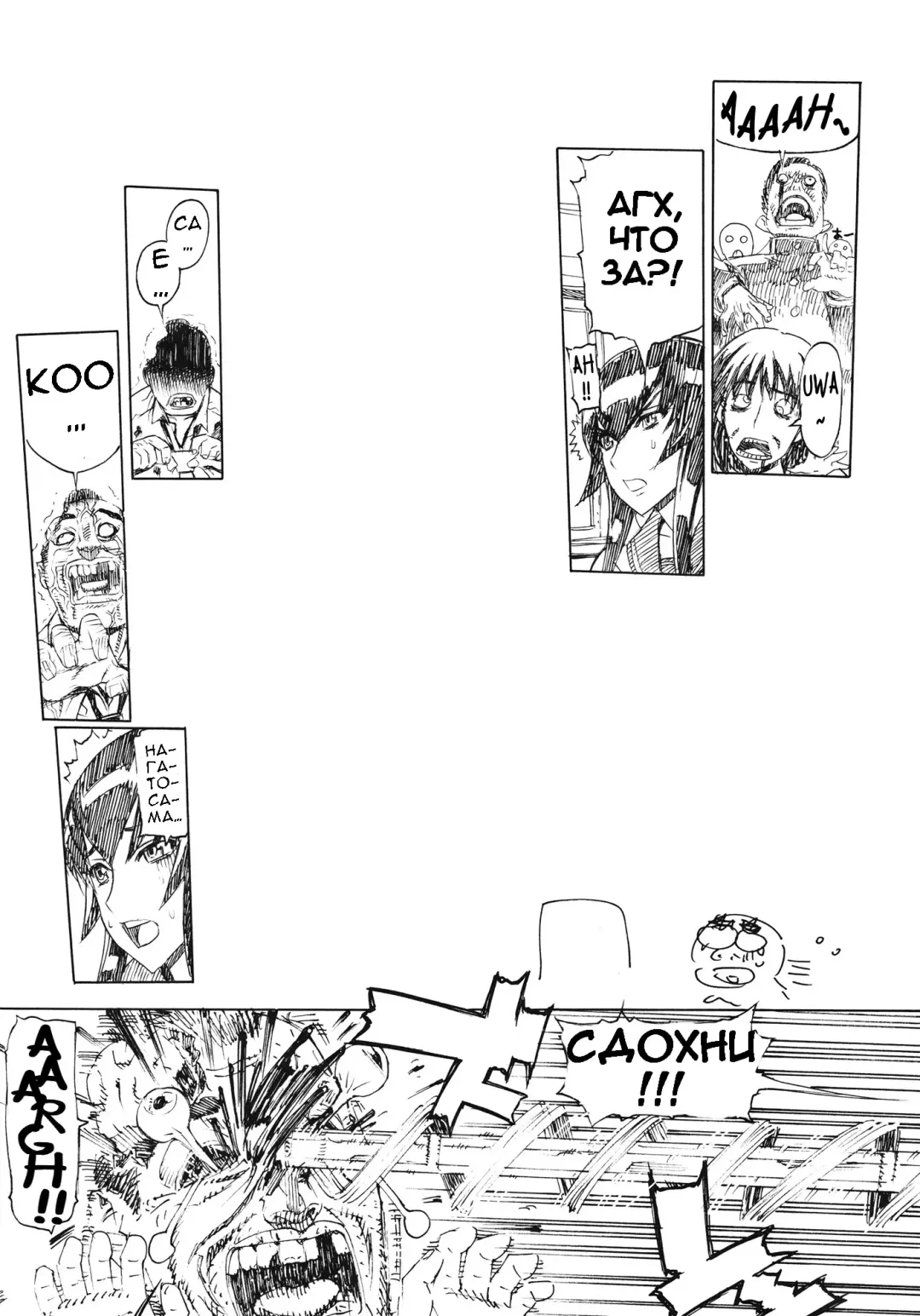 [Leopard] Leopard Hon 17 Fhentai - Page 24