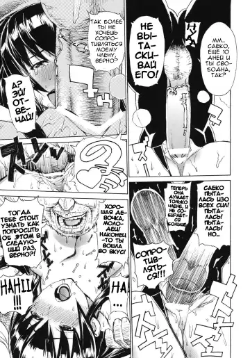 [Leopard] Leopard Hon 17 Fhentai - Page 20