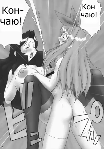 [Katou Jun] Inferior 4 Fhentai - Page 16