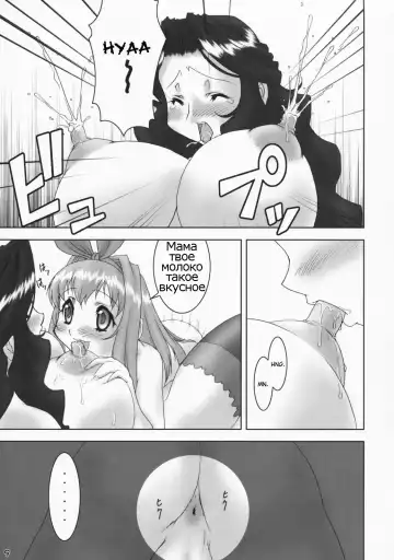 [Katou Jun] Inferior 4 Fhentai - Page 8