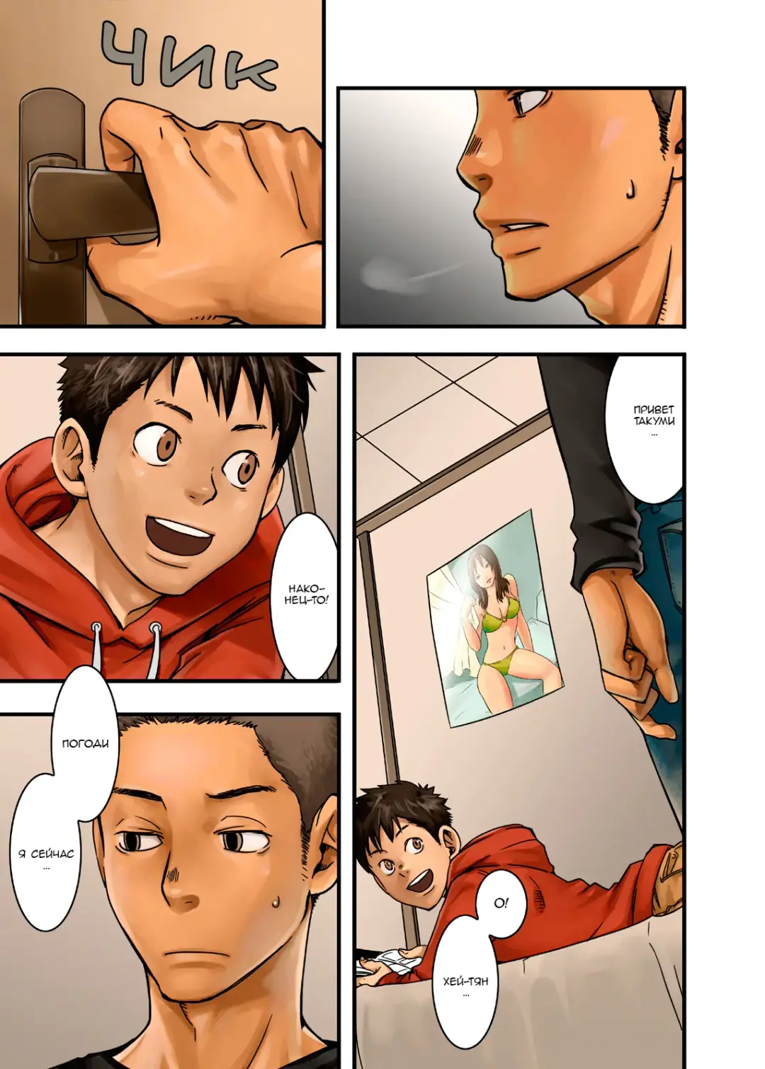 [Tsukumo Gou] JukeBOX Vol. 18 (decensored) Fhentai - Page 2