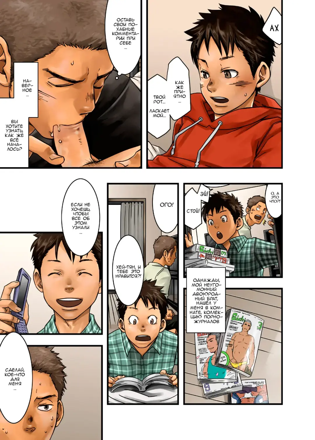 [Tsukumo Gou] JukeBOX Vol. 18 (decensored) Fhentai - Page 4