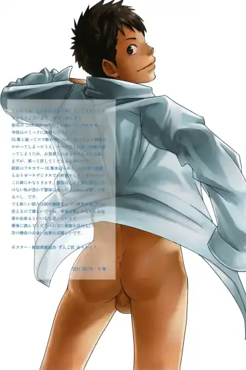 [Tsukumo Gou] JukeBOX Vol. 18 (decensored) Fhentai - Page 14