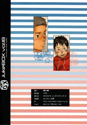 [Tsukumo Gou] JukeBOX Vol. 18 (decensored) Fhentai - Page 15