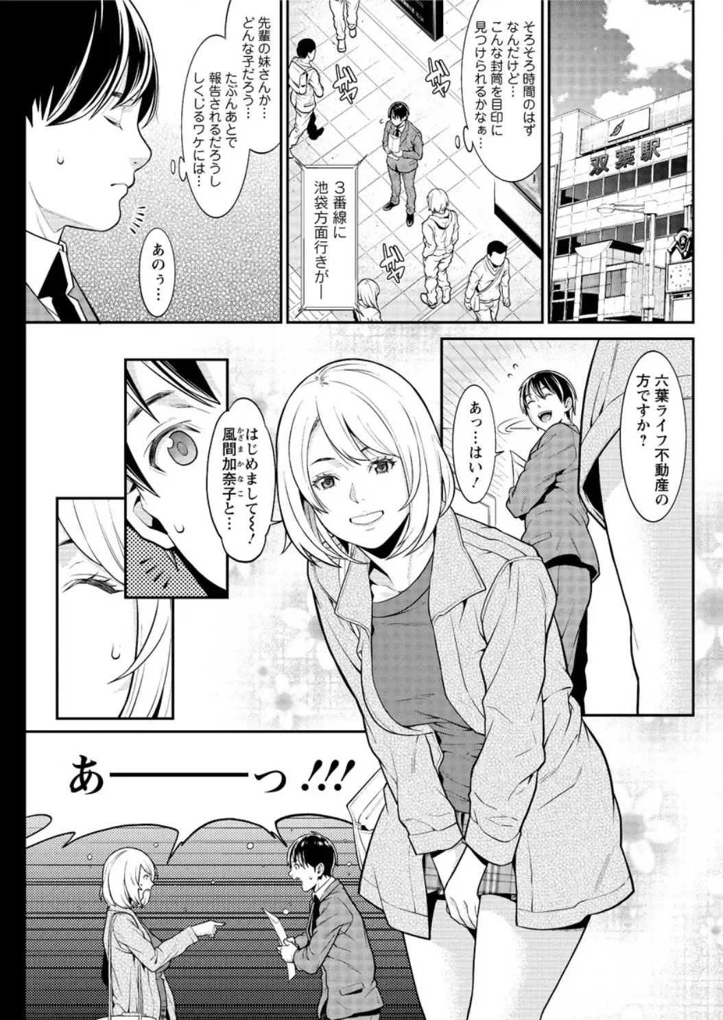 Action Pizazz DX 2016-06 Fhentai - Page 125