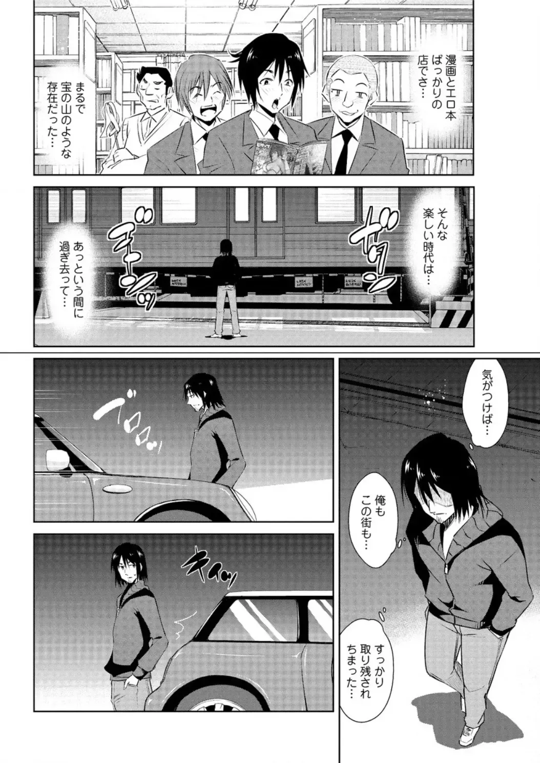 Action Pizazz DX 2016-06 Fhentai - Page 70