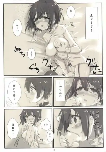 [Awata Mokane] Teitoku no Pantsu o Arau no wa Takao Desu! Fhentai - Page 4
