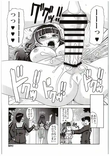 [Asano Yukino] Kirara no Yokkyuu Fuman Kaishouhou Fhentai - Page 15