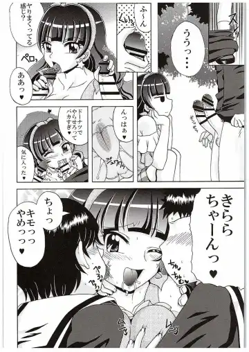 [Asano Yukino] Kirara no Yokkyuu Fuman Kaishouhou Fhentai - Page 5