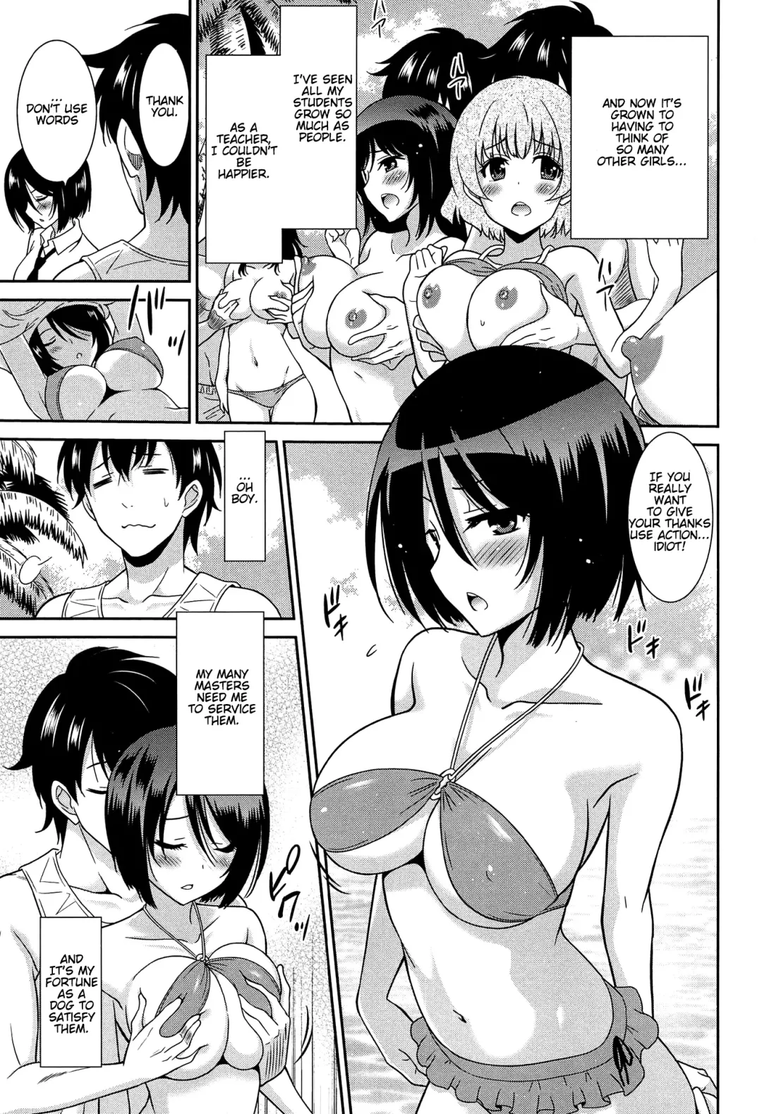 [Otono Natsu] Wonderful Days ~Saishuuwa~ Fhentai - Page 11