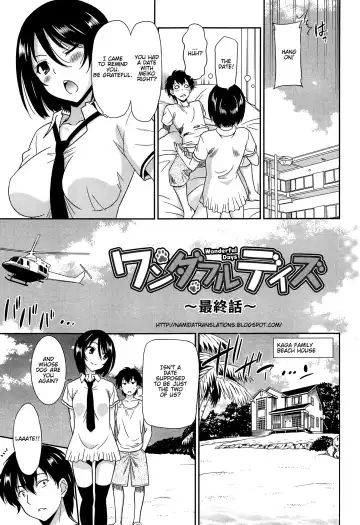 [Otono Natsu] Wonderful Days ~Saishuuwa~ Fhentai - Page 3