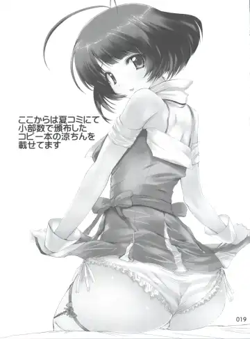 [Mitsurugi Aoi] Koi suru Musume wa Setsunaku te Fhentai - Page 20