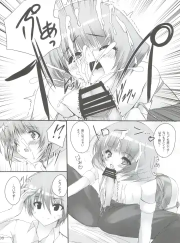 [Mitsurugi Aoi] Koi suru Musume wa Setsunaku te Fhentai - Page 9