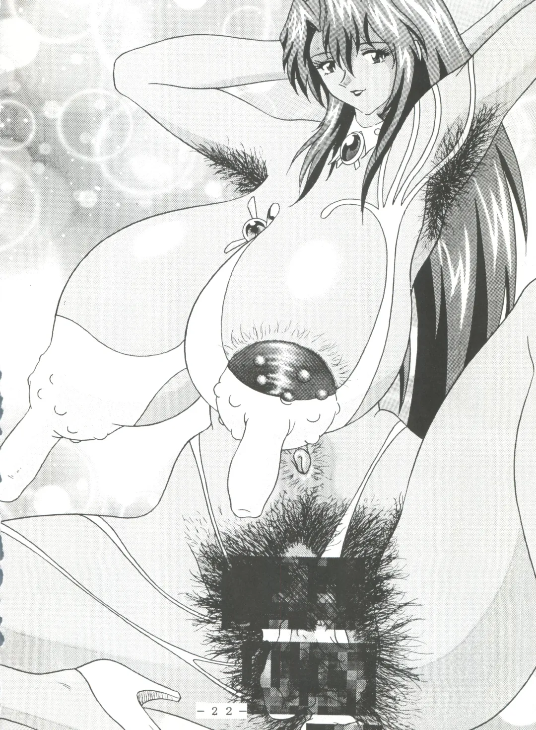 Futomomo Shukujo Kannoushashinshuu Fhentai - Page 21