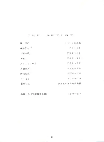 Futomomo Shukujo Kannoushashinshuu Fhentai - Page 2