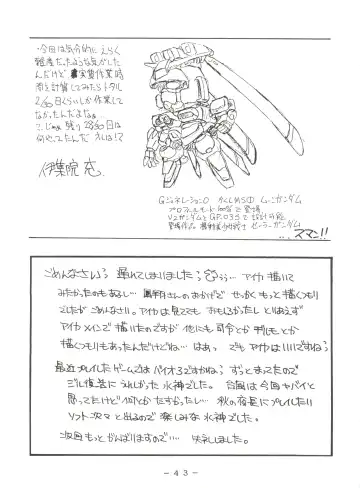 Futomomo Shukujo Kannoushashinshuu Fhentai - Page 42