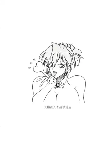 Futomomo Shukujo Kannoushashinshuu Fhentai - Page 46