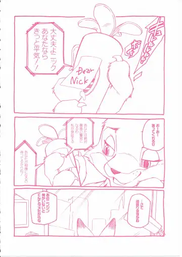 [Inumimi Moeta] Sagishi no Hatsukoi Fhentai - Page 5