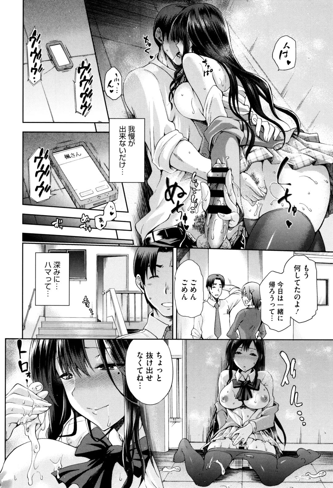 [Kiasa] Hinata NTRism Fhentai - Page 125