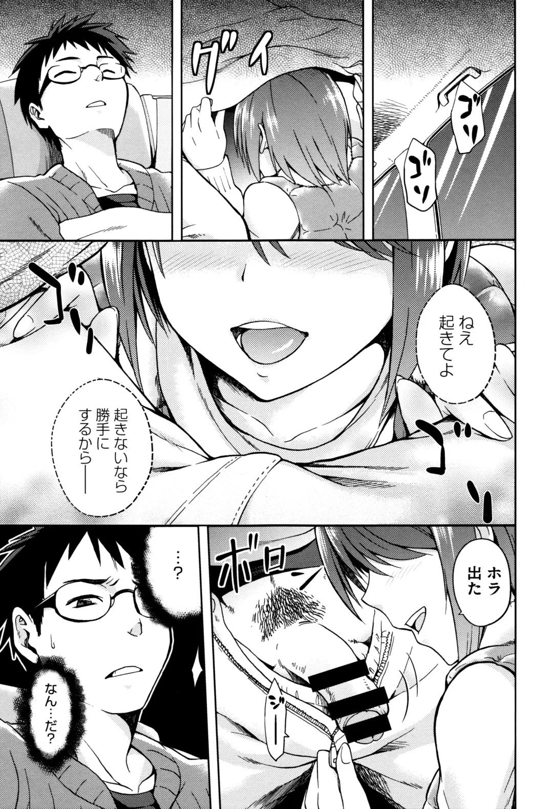 [Kiasa] Hinata NTRism Fhentai - Page 64