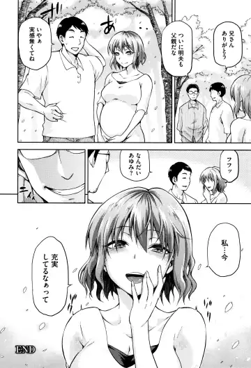 [Kiasa] Hinata NTRism Fhentai - Page 189