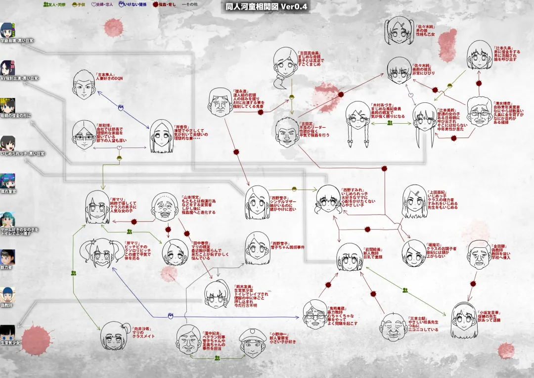 Kawarihateta Shoujo -Kuroi Nichijou- Fhentai - Page 43