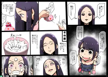 Kawarihateta Shoujo -Kuroi Nichijou- Fhentai - Page 16