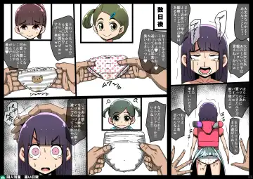 Kawarihateta Shoujo -Kuroi Nichijou- Fhentai - Page 34