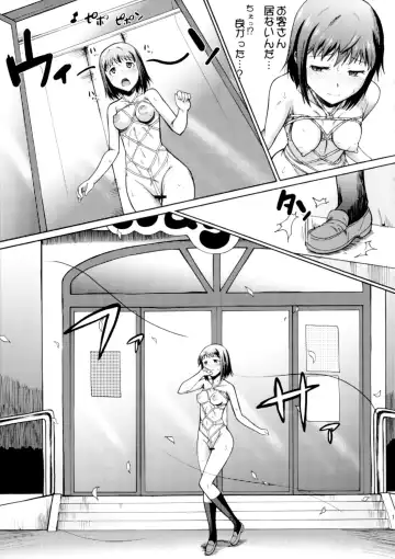 [Murasaki Syu] Onee-chan Watashi-tachi Hontou wa Maso Shimai nano? Fhentai - Page 18