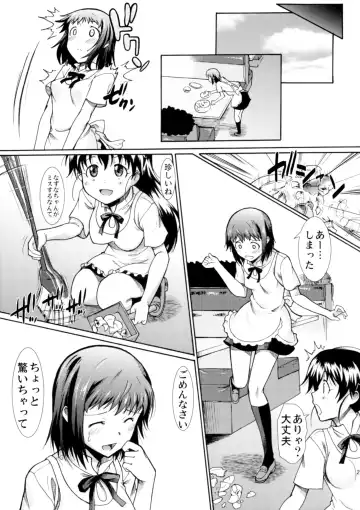 [Murasaki Syu] Onee-chan Watashi-tachi Hontou wa Maso Shimai nano? Fhentai - Page 26