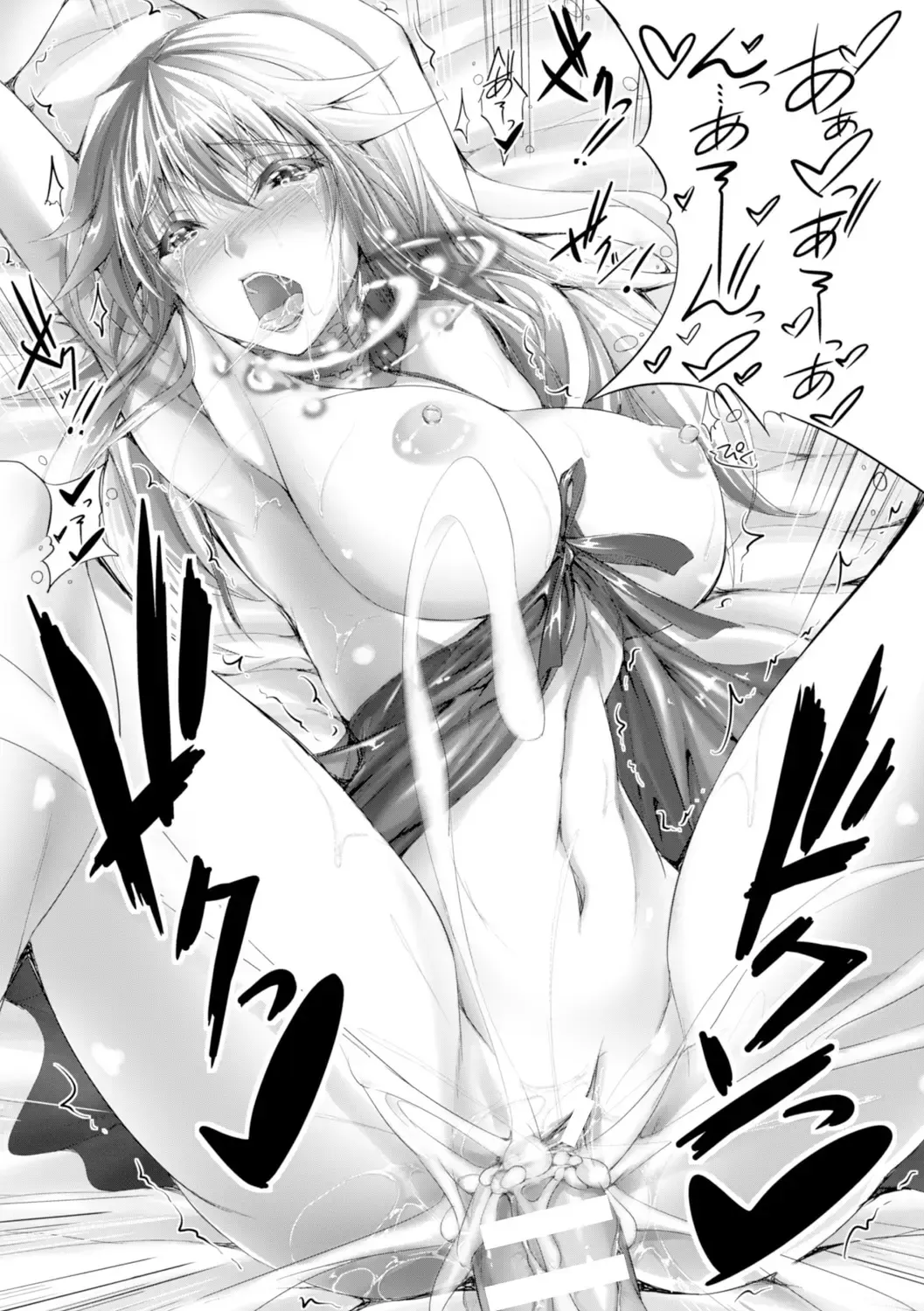 [Maho] Chokitto Dullahan! Fhentai - Page 20