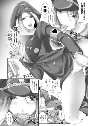 [Maho] Chokitto Dullahan! Fhentai - Page 103