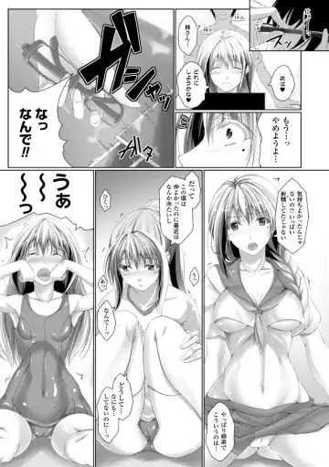 [Maho] Chokitto Dullahan! Fhentai - Page 106